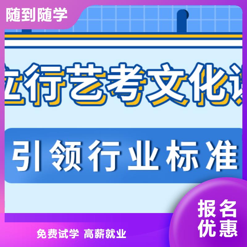 【藝考文化課補習】高考復讀晚上班實操培訓