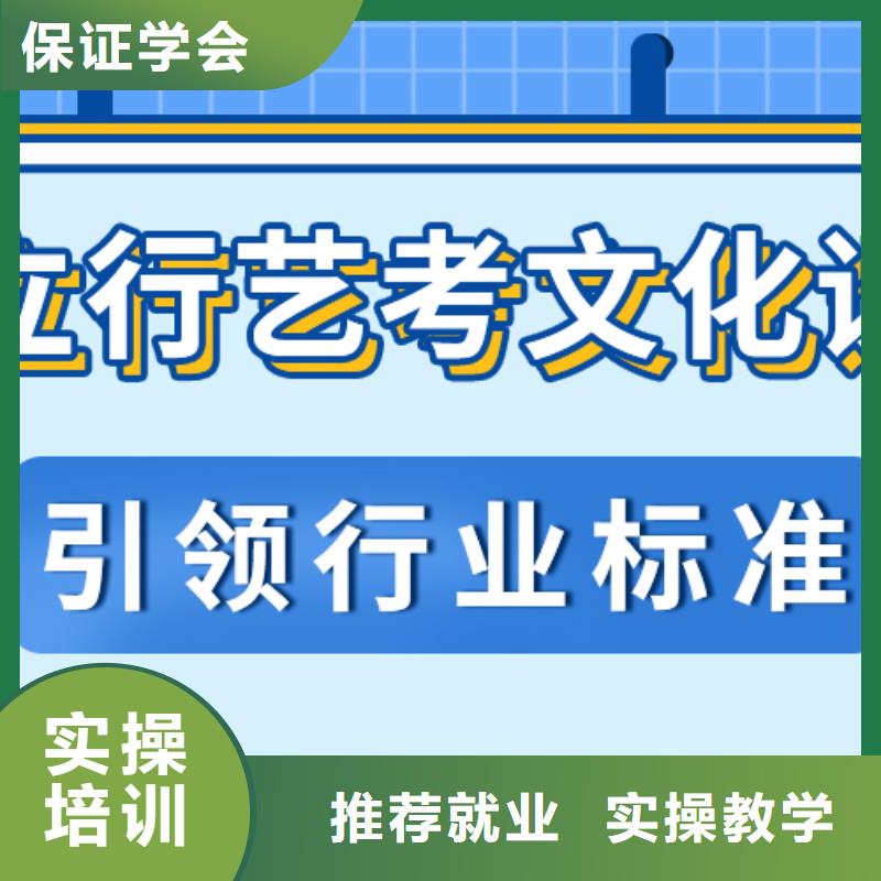 数学基础差，县艺考生文化课冲刺
哪个好？