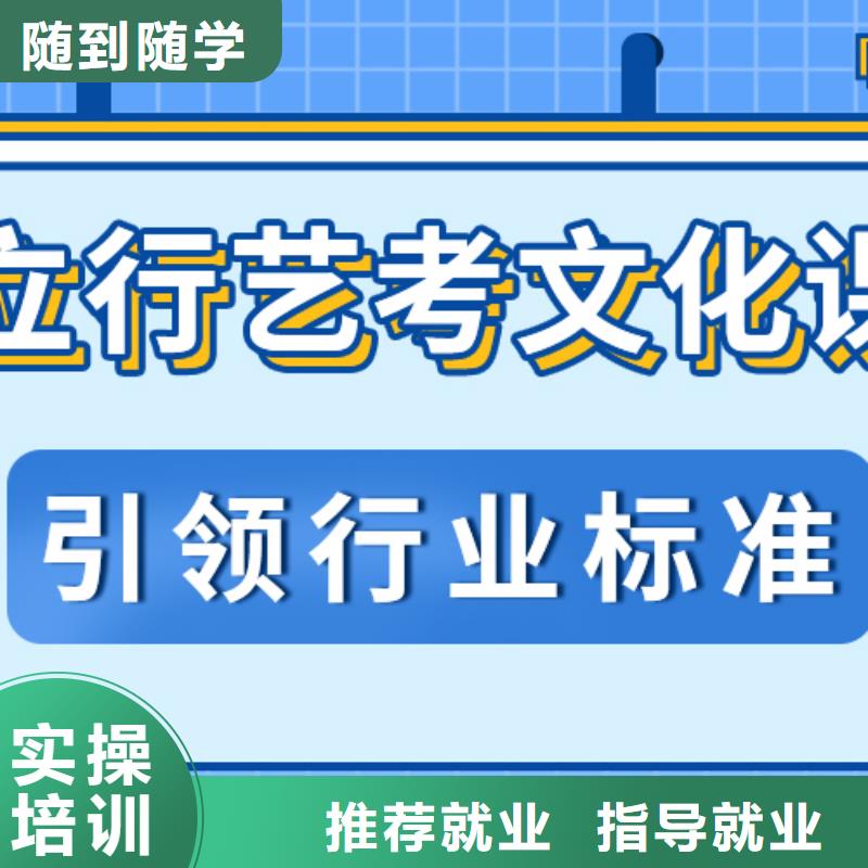 藝考文化課補習高考復讀晚上班正規學校