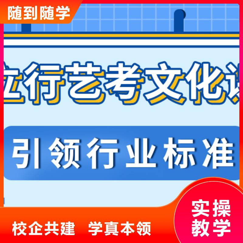 基礎(chǔ)差，縣
藝考生文化課

咋樣？
