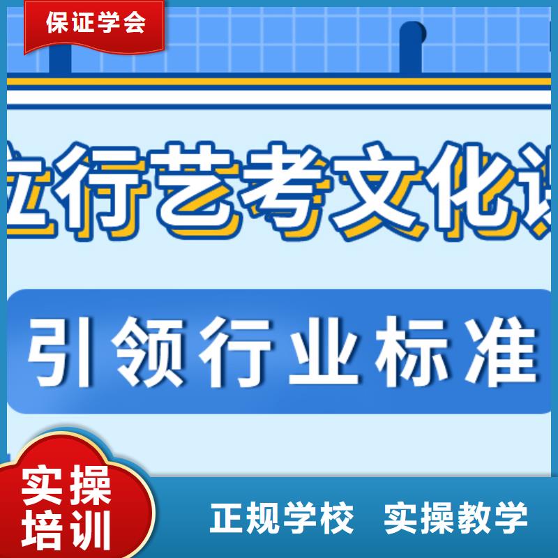 藝考文化課補習藝考文化課集訓班老師專業