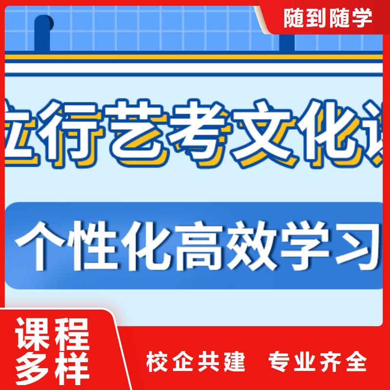 理科基礎差，藝考生文化課補習機構排行
學費
學費高嗎？