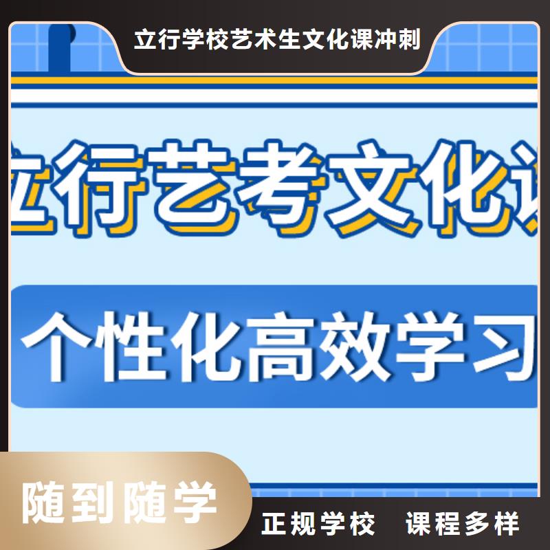 藝考文化課補習播音主持技能+學歷