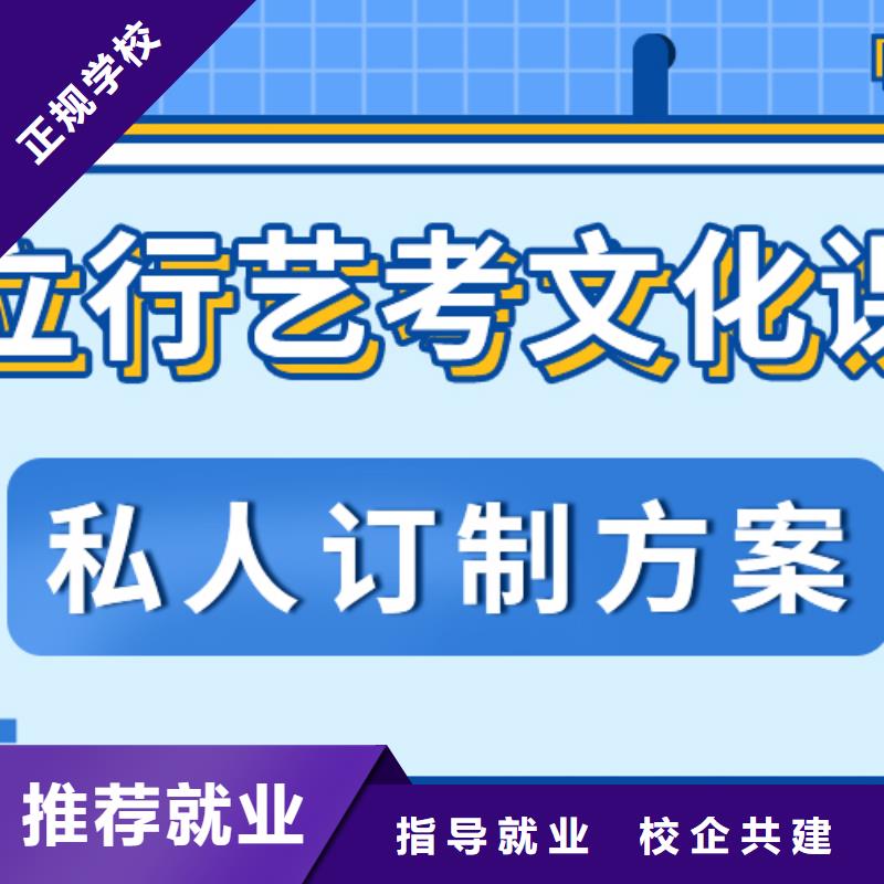 【藝考文化課補習】高考英語輔導專業齊全