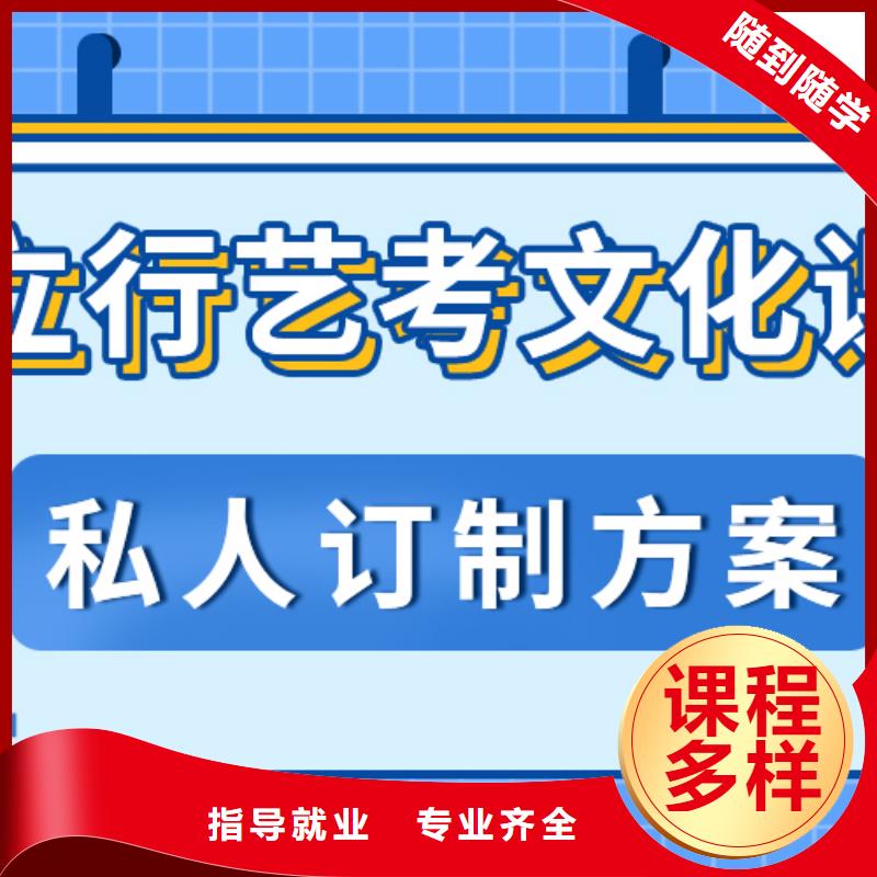 基礎差，藝考生文化課沖刺排行
學費
學費高嗎？