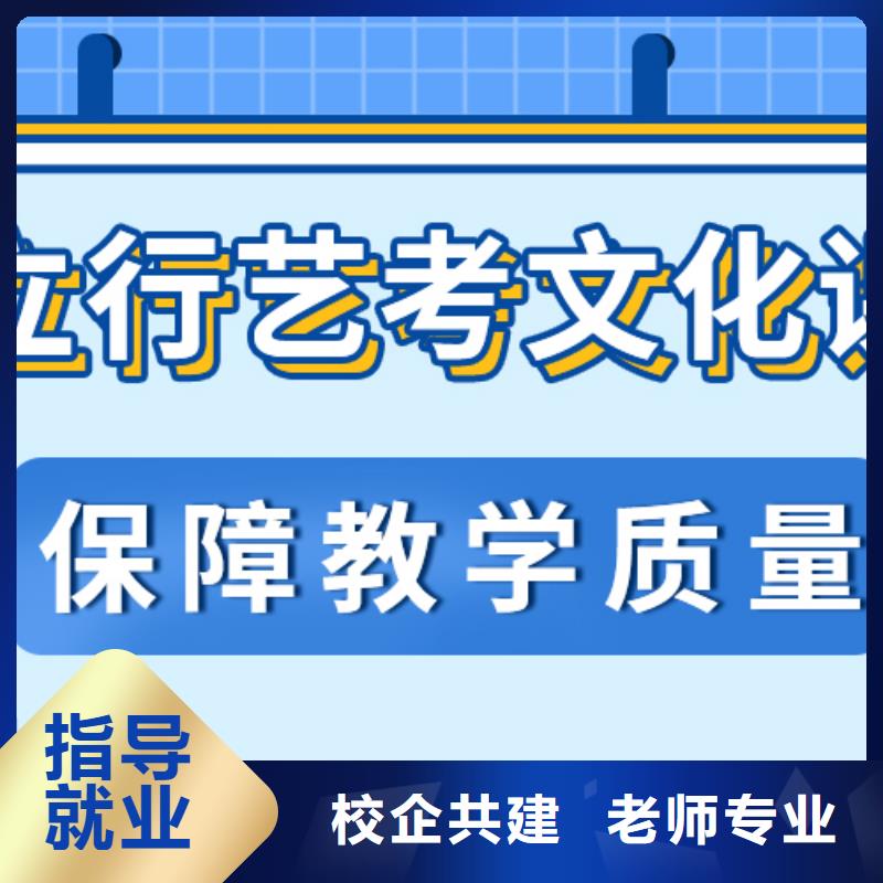 藝考文化課補習,高中數學補習專業齊全