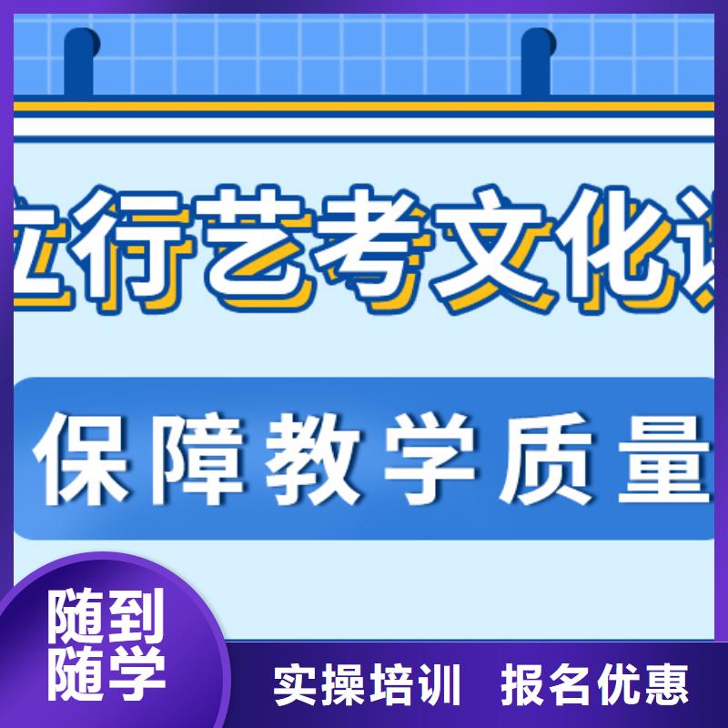 藝考文化課補習-【美術生文化課培訓】正規學校