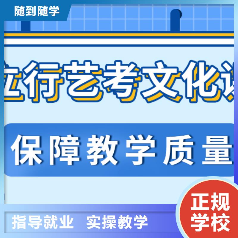 藝考文化課補習高考輔導機構報名優惠