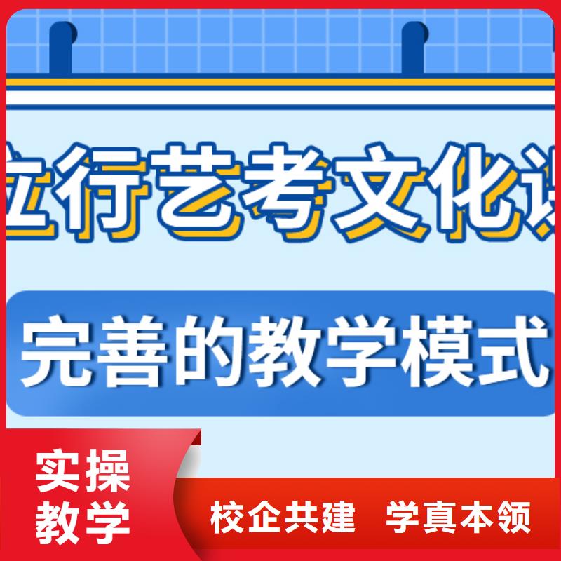 基礎差，縣藝考文化課
咋樣？
