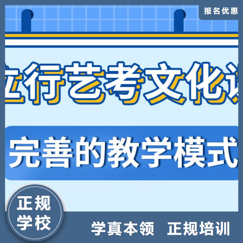 藝考文化課補習藝考生面試輔導課程多樣