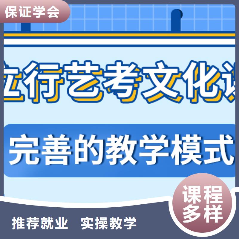 【藝考文化課補習】藝考生一對一補習保證學會