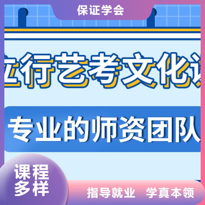 藝考文化課補習高中物理補習就業不擔心