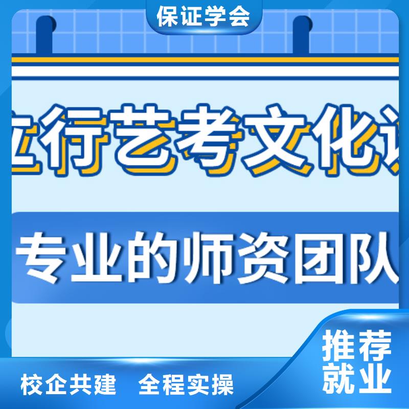 藝考文化課補習高中英語補習專業(yè)齊全