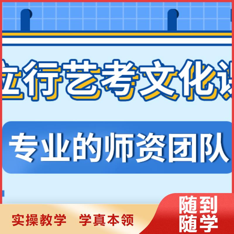 【艺考文化课补习高考复读周六班就业快】