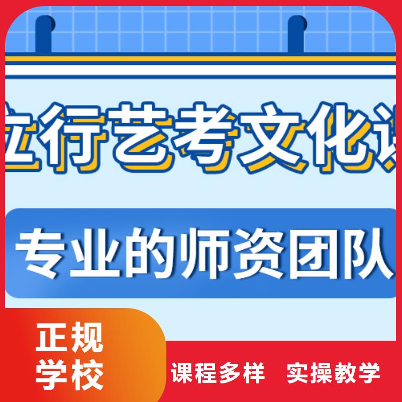 藝考文化課補習【藝考培訓】就業不擔心