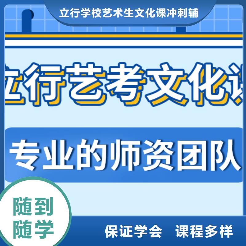 藝考文化課補習高考輔導機構報名優(yōu)惠