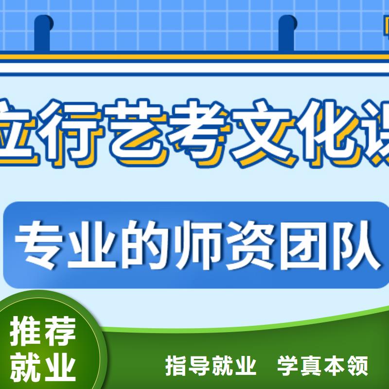 艺考文化课补习艺考生面试现场技巧就业前景好