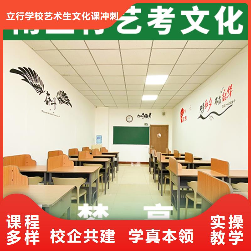 数学基础差，县艺考文化课集训
排行
学费
学费高吗？