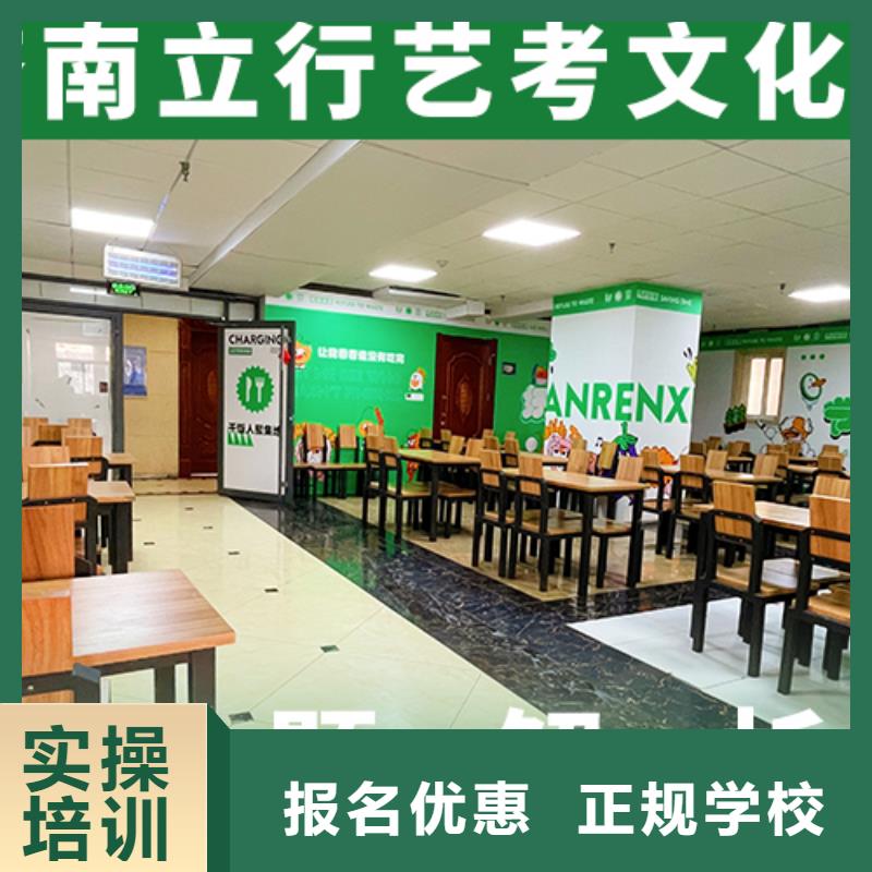 数学基础差，县艺考文化课集训
排行
学费
学费高吗？