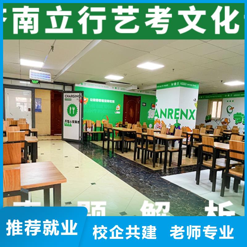 理科基础差，县艺考文化课补习机构
排行
学费
学费高吗？