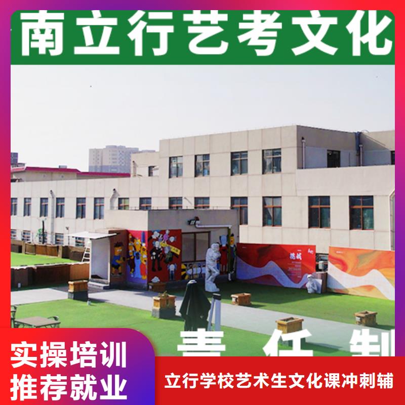 基础差，县
艺考生文化课补习排行
学费
学费高吗？