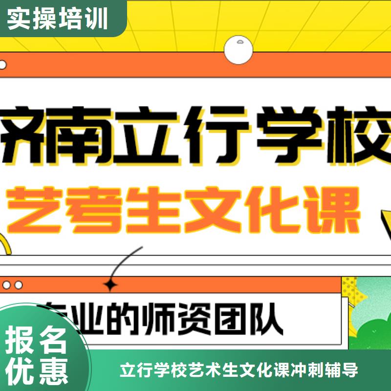 藝考文化課補習高考復讀晚上班就業快