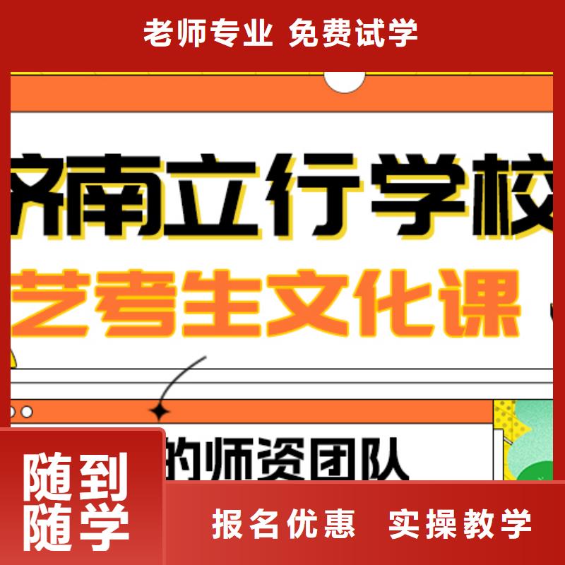 基礎(chǔ)差，縣
藝考生文化課

咋樣？
