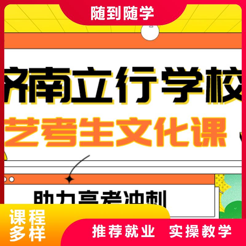 藝考文化課補習藝考生面試輔導課程多樣