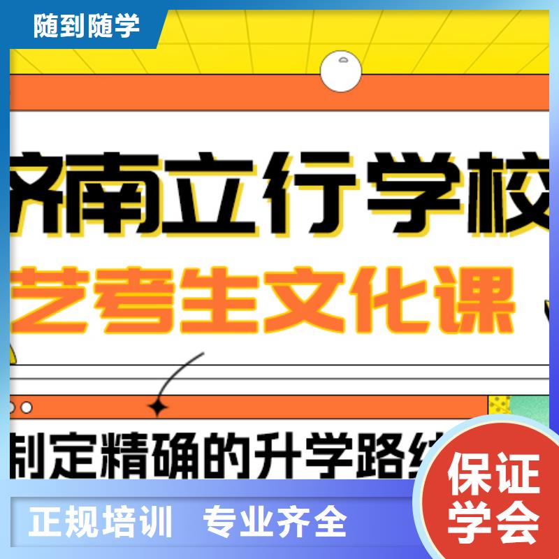 基礎差，縣
藝考文化課沖刺
提分快嗎？