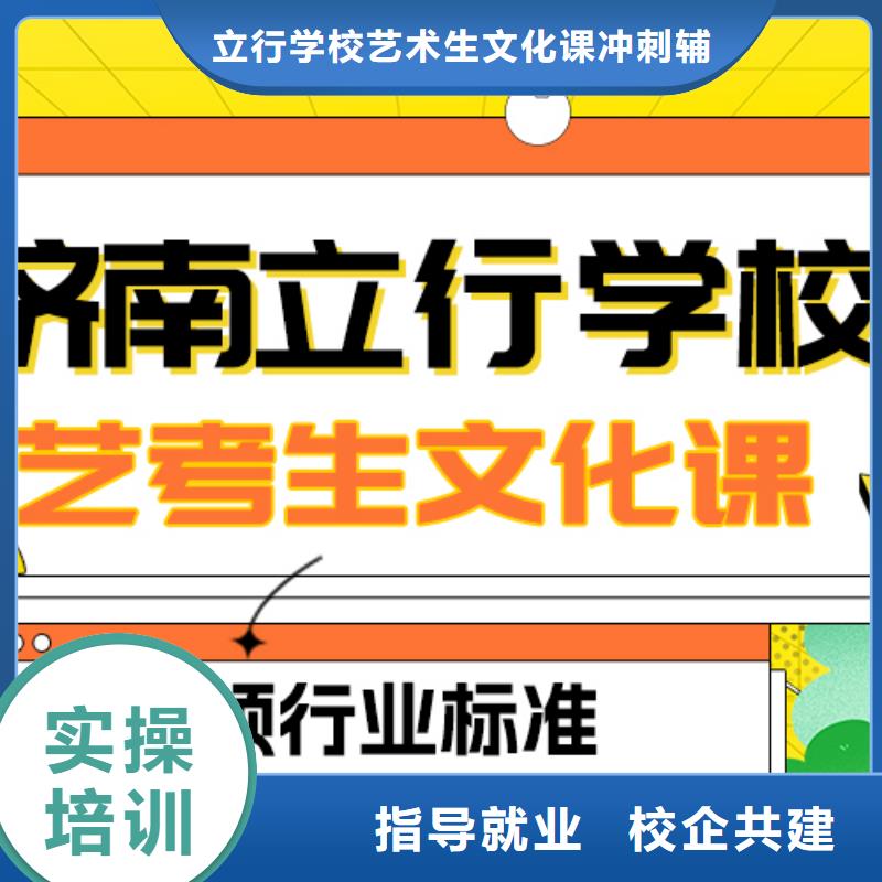 藝考文化課補習音樂藝考培訓全程實操