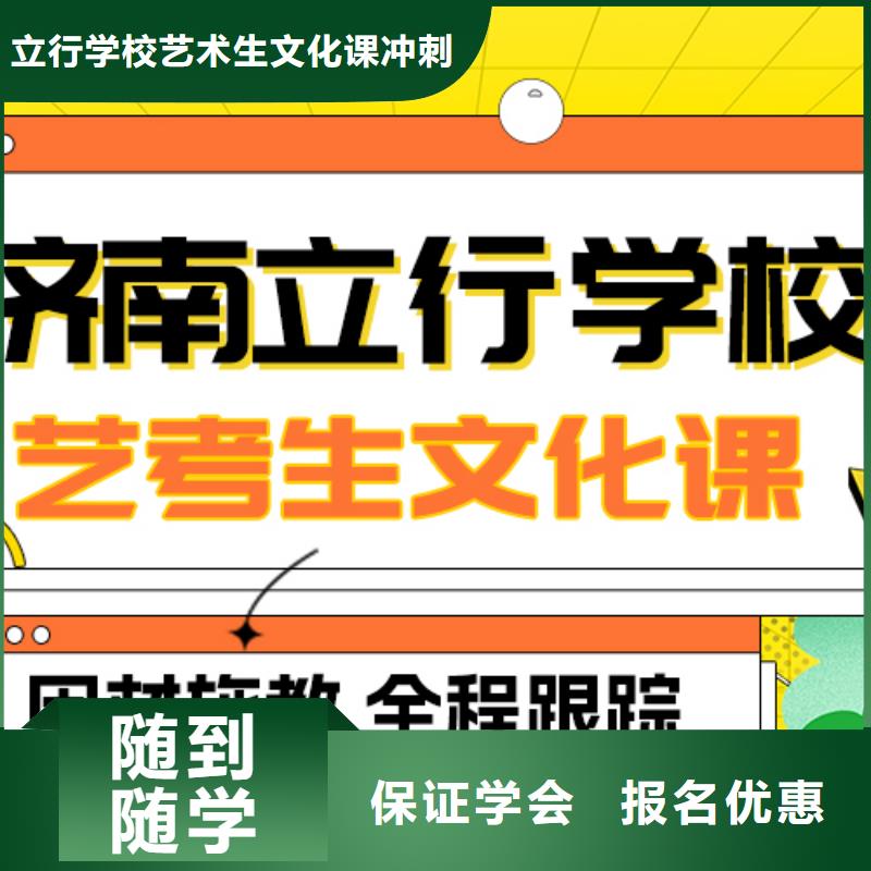 藝考文化課補(bǔ)習(xí)藝考生面試現(xiàn)場(chǎng)技巧就業(yè)前景好