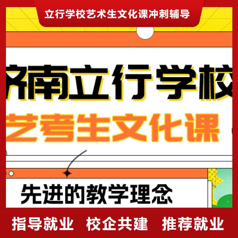 【藝考文化課補(bǔ)習(xí)】高中英語(yǔ)補(bǔ)習(xí)實(shí)操教學(xué)