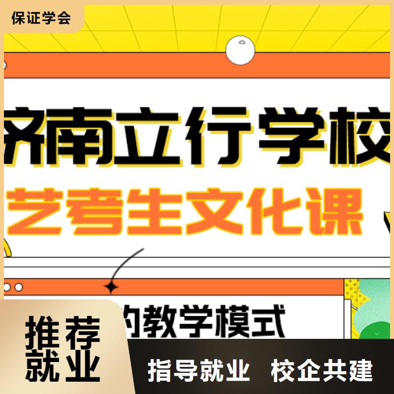 藝考文化課補習藝考生面試現場技巧就業前景好