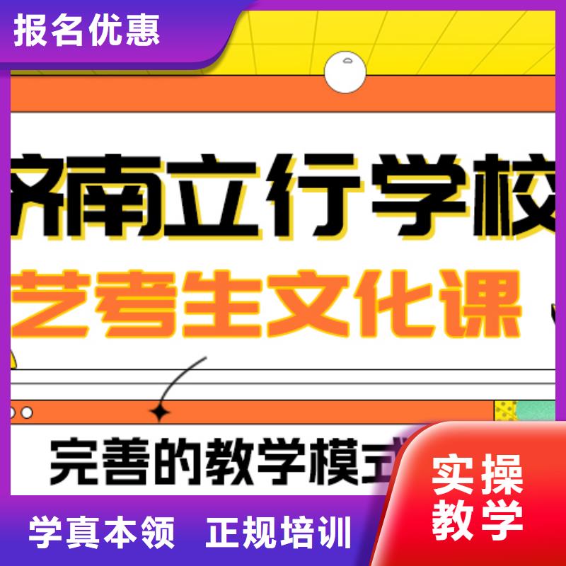 藝考文化課補習藝考培訓機構課程多樣