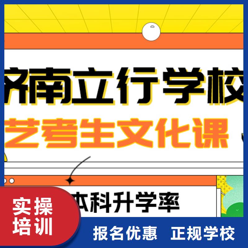 藝考文化課補習藝術專業日常訓練報名優惠