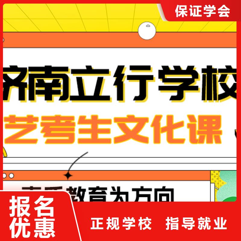 藝考文化課補習【藝考一對一教學】推薦就業