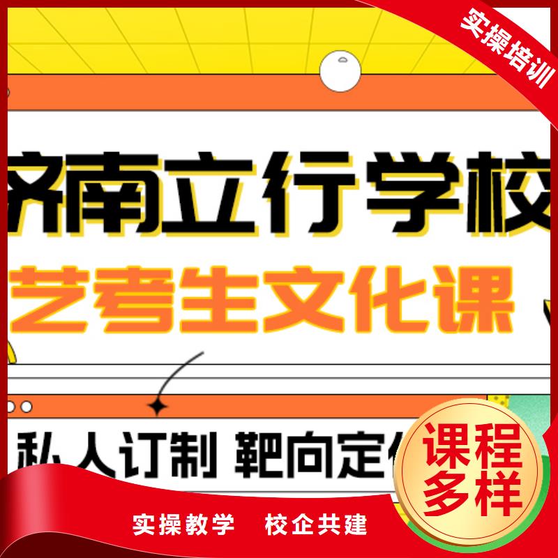 理科基礎差，
藝考生文化課補習學校提分快嗎？