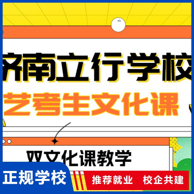 藝考文化課補習(xí)藝考生面試輔導(dǎo)課程多樣