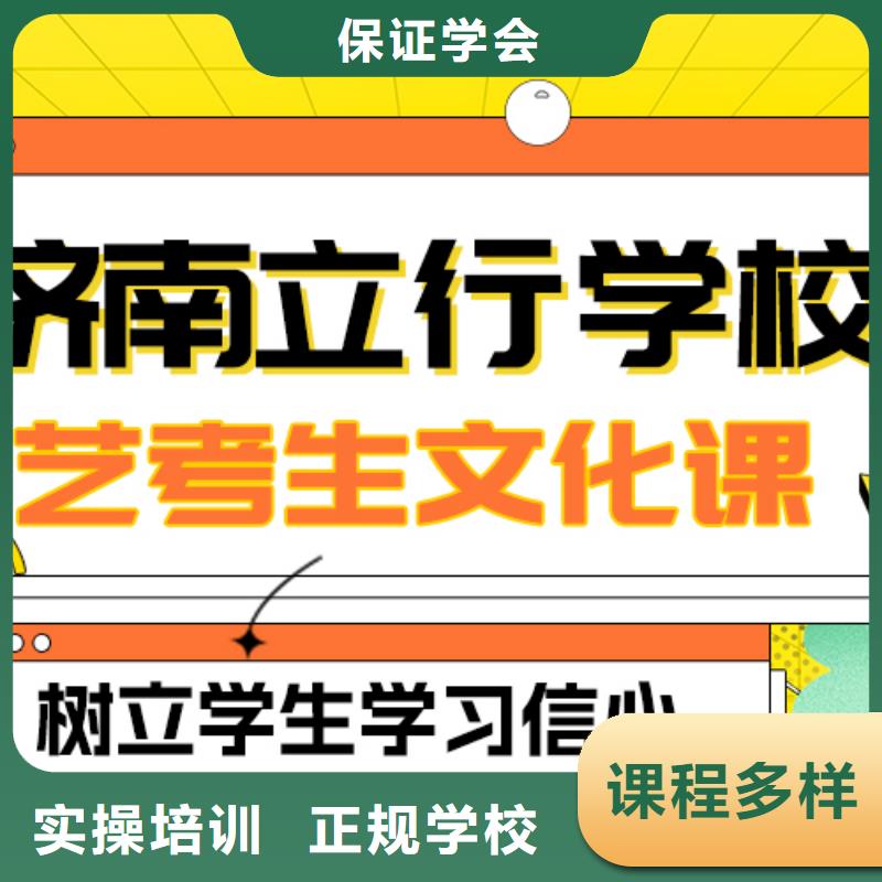 艺考文化课补习艺术专业日常训练报名优惠