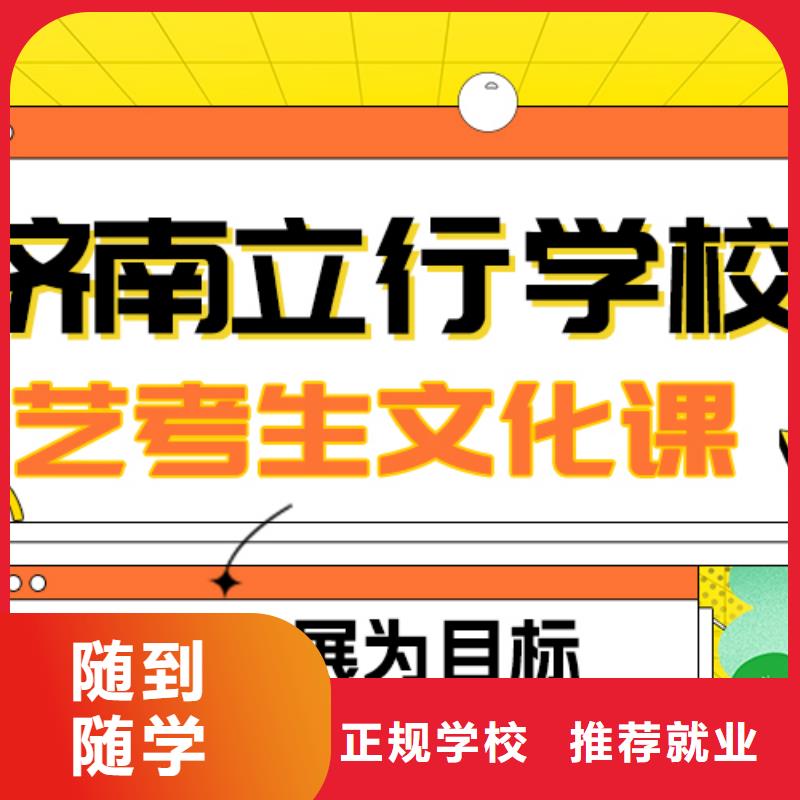 藝考文化課補習藝術專業日常訓練報名優惠