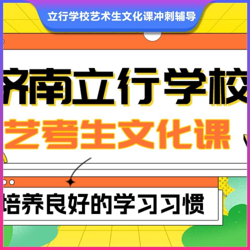 【藝考文化課補(bǔ)習(xí)】高考書(shū)法培訓(xùn)隨到隨學(xué)