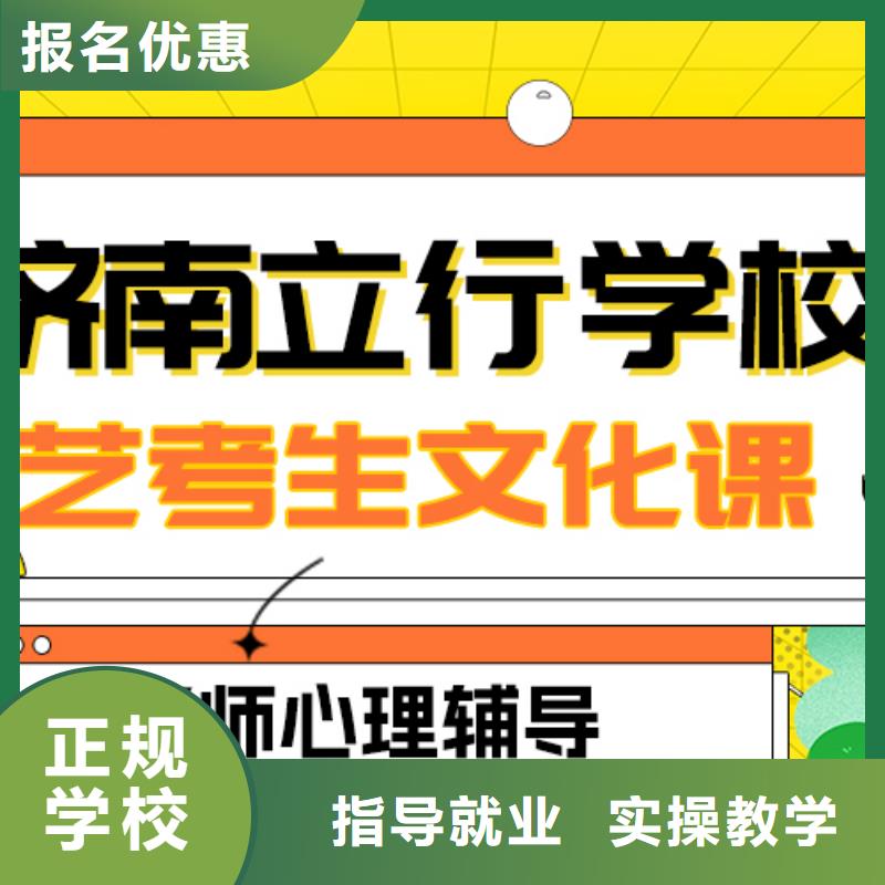 藝考文化課補習高考復讀晚上班免費試學