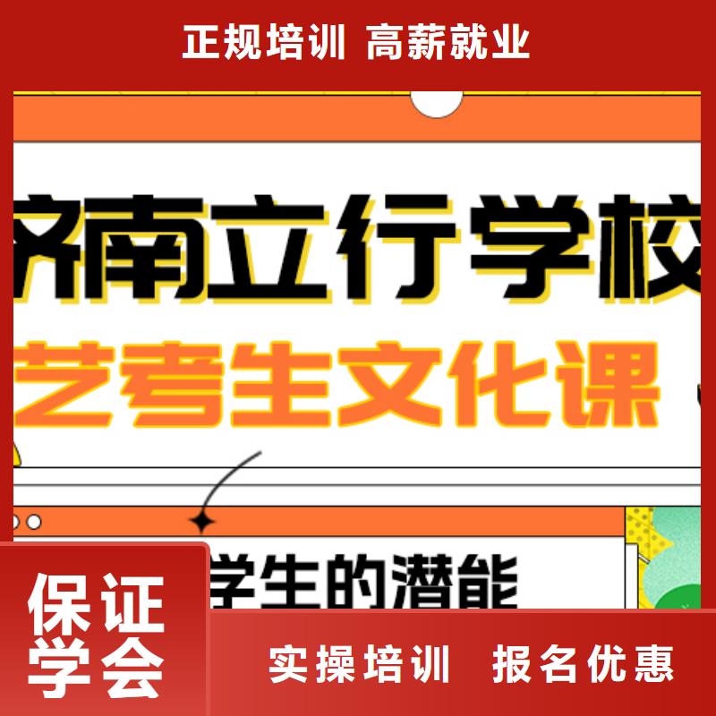 藝考文化課補習-藝考生面試現場技巧老師專業