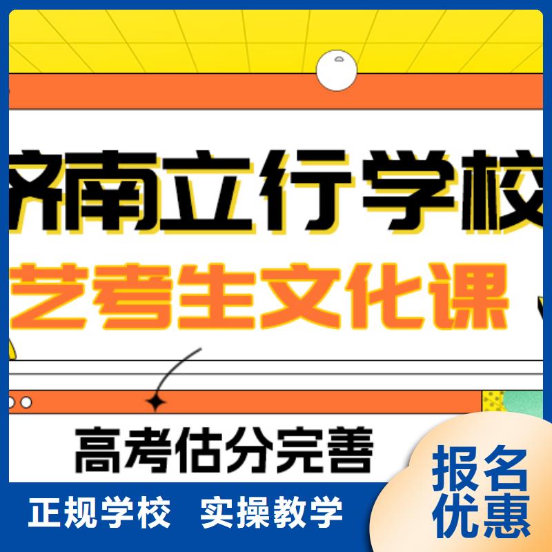 藝考文化課補習藝考培訓機構課程多樣