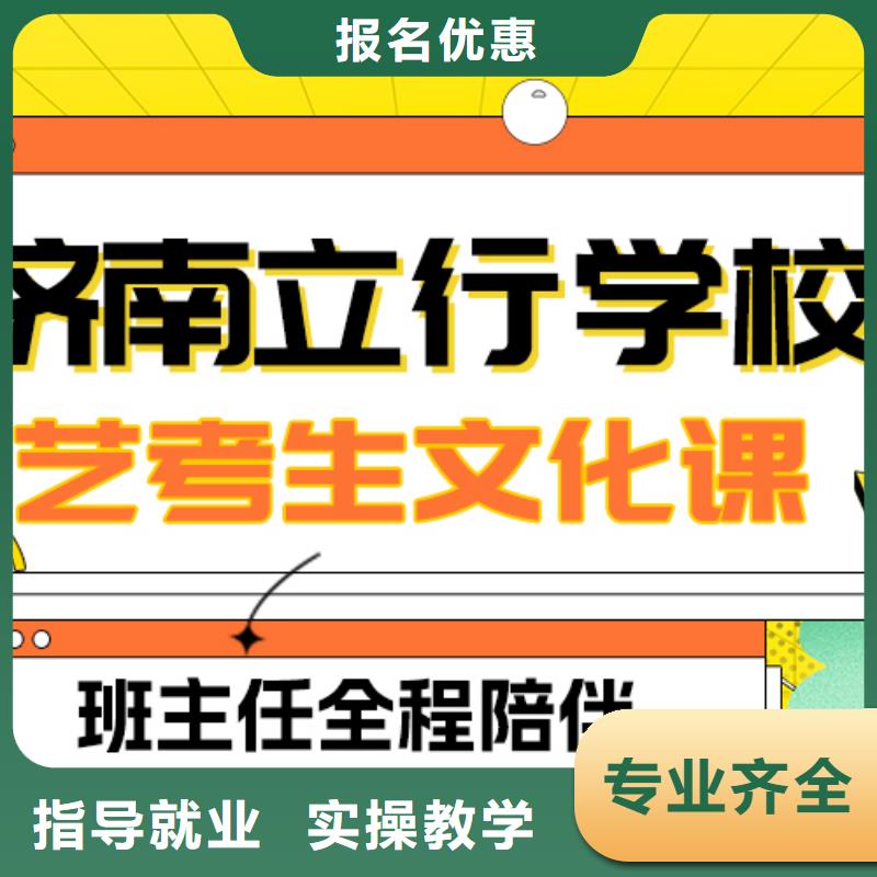 【藝考文化課補習】高考復讀晚上班實操培訓