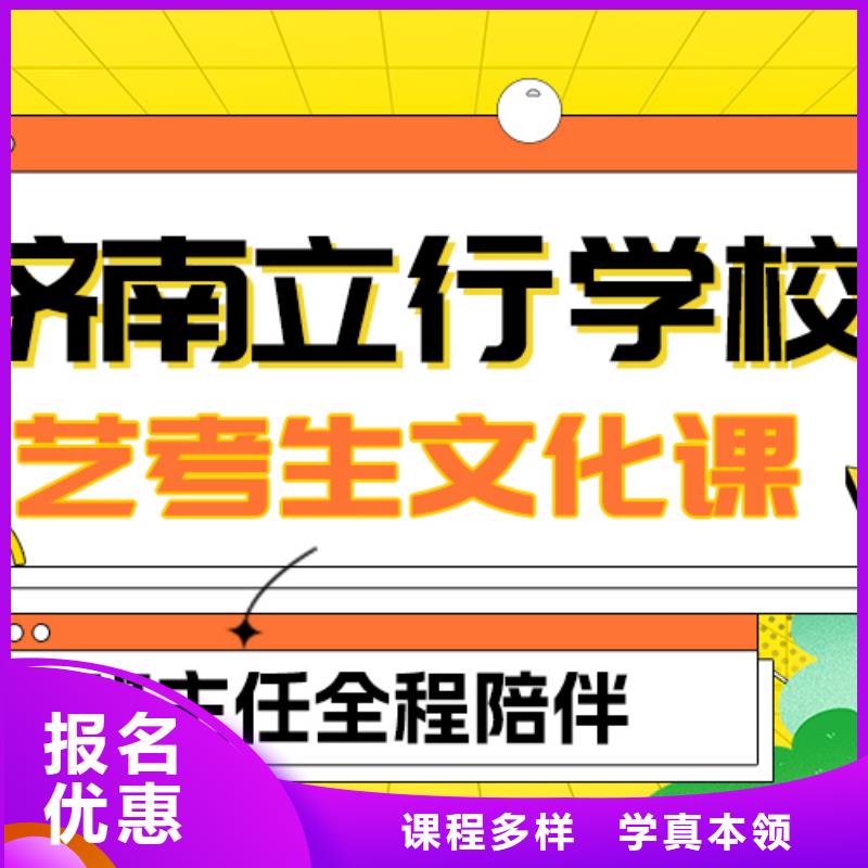 藝考文化課補習,藝術專業日常訓練專業齊全