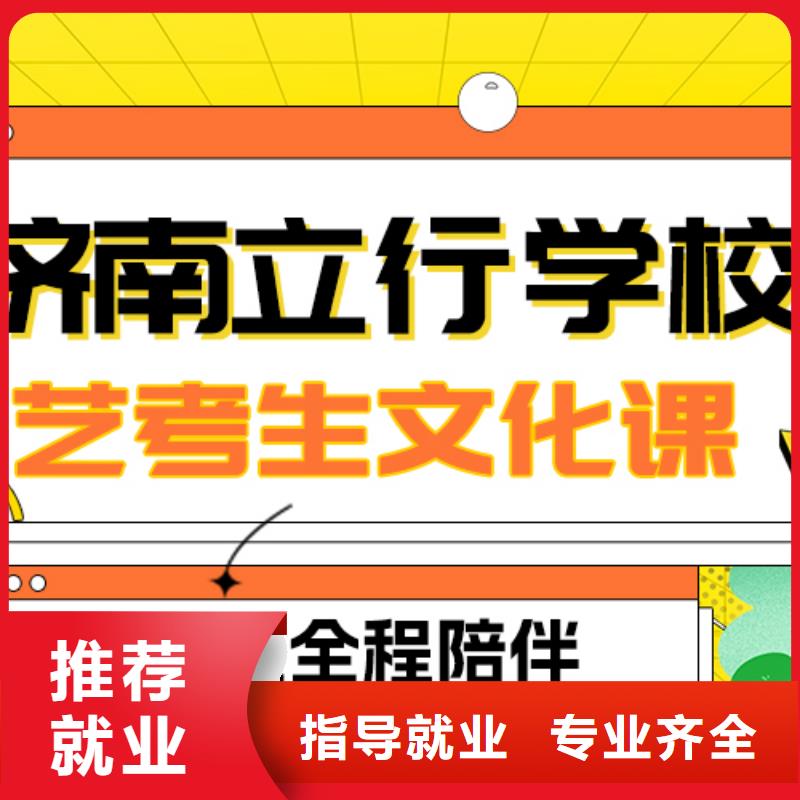 【藝考文化課補(bǔ)習(xí)】藝考生一對(duì)一補(bǔ)習(xí)保證學(xué)會(huì)