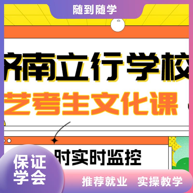 艺考文化课补习_高考冲刺班课程多样