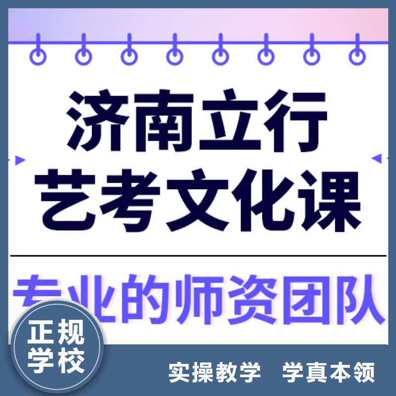 藝考文化課補習學校排行
學費
學費高嗎？理科基礎差，