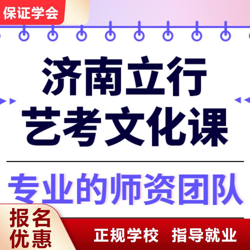 艺考文化课补习学校提分快吗？
理科基础差，